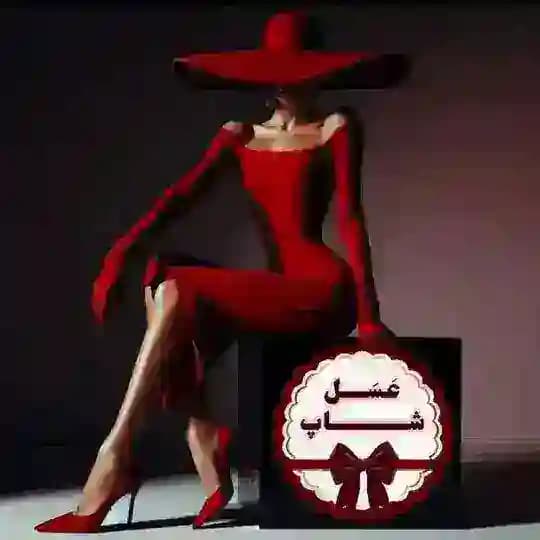 عســــل شـــــاپ (#بازی_دونفره #لباس_زیر #کاستوم #لباس_شب #لباس_مهمونی #لباس_خواب #محصولات_زناشویی bdsm# )