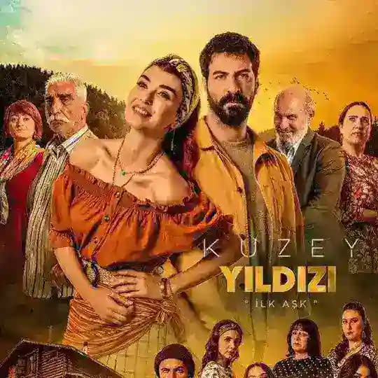 درامای {ئەشقی یەکەم}