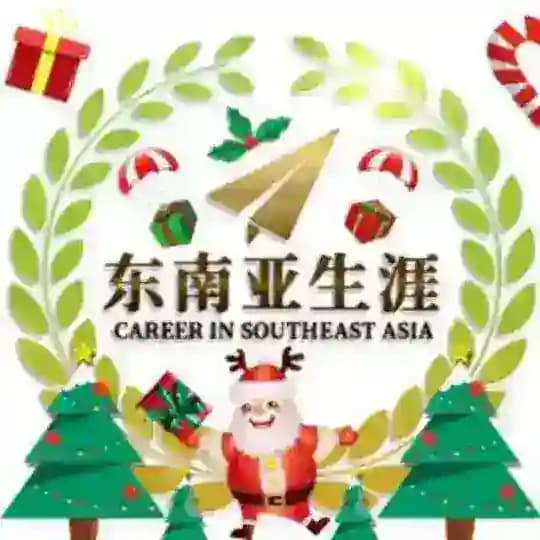 东南亚失联寻人 Profile