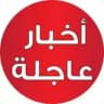 أخبار عصيرة الشمالية TV