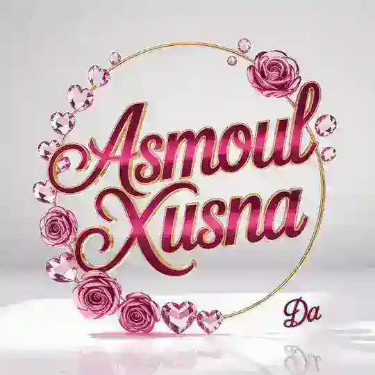 🌴АСМОУЛ-ХУСНА🌴