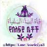 📌 قَنَاةُ النِّسَاءِ السَّلَفِيَّاتِ🎀