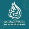 قَنَاةُ أمِ أنَسَ بِنْتْ حُسَيِنْ لِنَشْرِ اَلسُنَةِ 🇸🇦