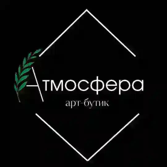 🌿Атмосфера//Арт-бутик