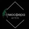 🌿Атмосфера//Арт-бутик
