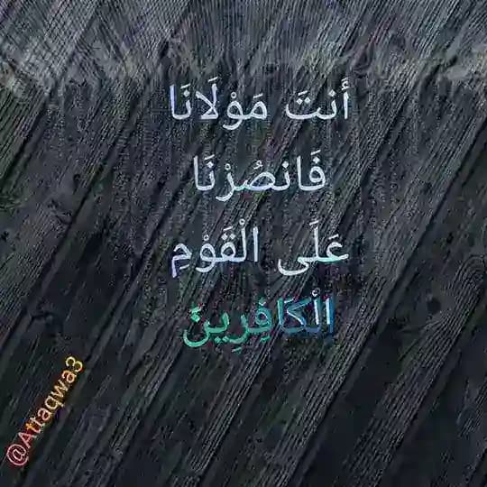 ERGAA DIINAL ISLAAM!!