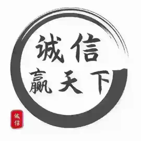 陈嘉欣集团