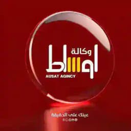 وكالة اوساط : Ausat News Profile