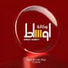 وكالة اوساط : Ausat News