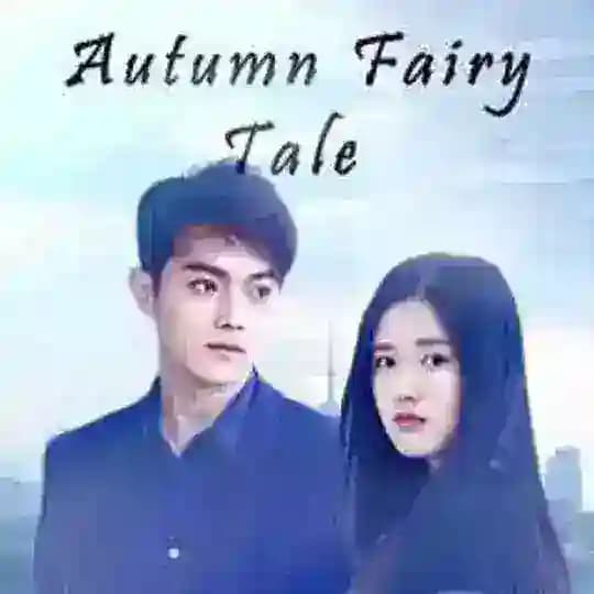 ▶️ Autumn Fairy Tale Movie ⟨ 2019 ⟩ ◀️