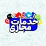 Aval Panel | خدمات مجازی
