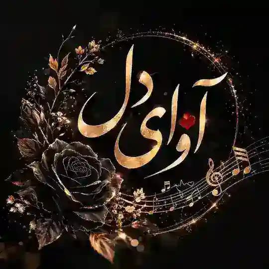 ❮ߊ❟ߊܨ ܥܠܙ ❢ 𝐀𝐯𝐚𝐲𝐞_𝐃𝐞𝐥❯