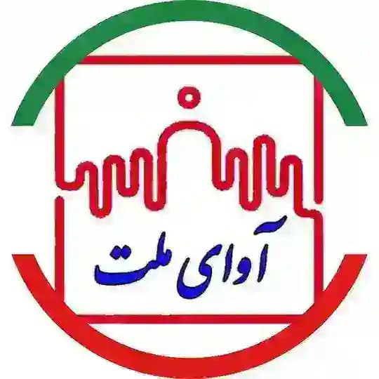 آوای ملت Profile