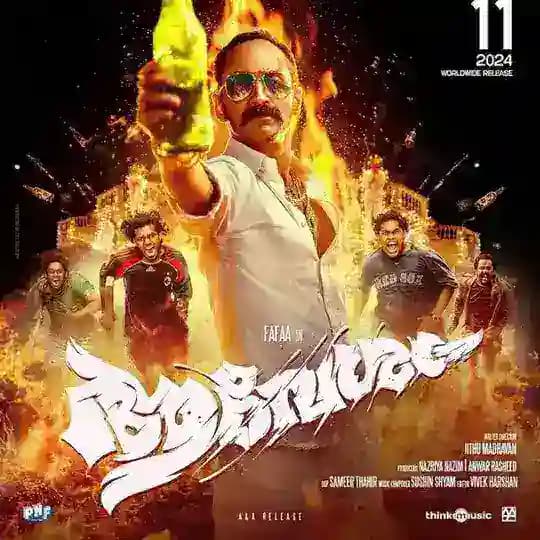 Aavesham ⚡ Movie HD Hindi Amazon Prime