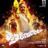 Aavesham ⚡ Movie HD Hindi Amazon Prime