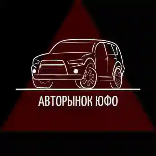 Авторынок ЮГА / ЮФО