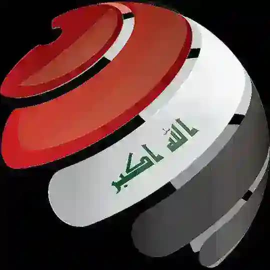 موقع اخبار العراق ✨✨