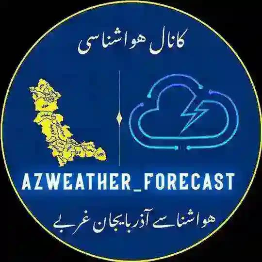 ⛈هواشناسی آذربایجان‌ غربی⛈ Profile