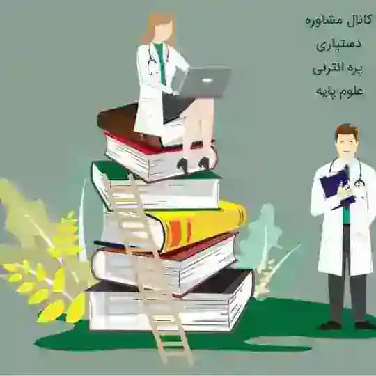 از من بپرس