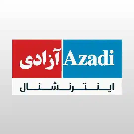 خبرتازه آزادی اینترنشنال