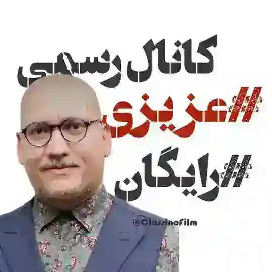 ریاضی عزیزی 1405 رایگان