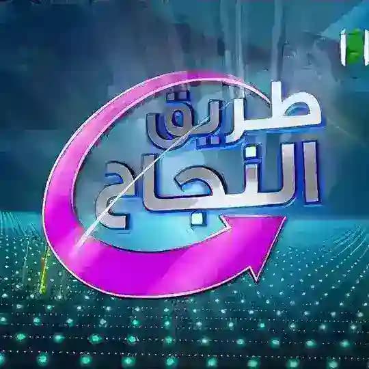 بكالوريا 2026 🎖✨