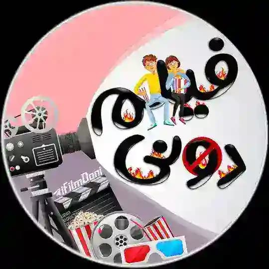 فیلم عاشقانه صحنه دار جدید