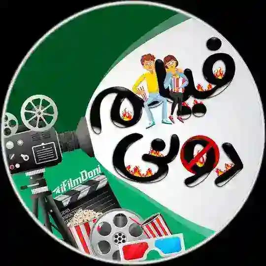فیلم جدید سینمایی دوبله شده