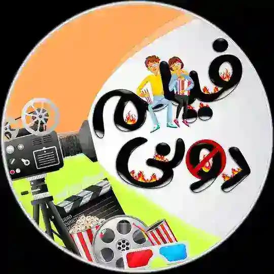 فیلم سریال جدید دوبله فارسی