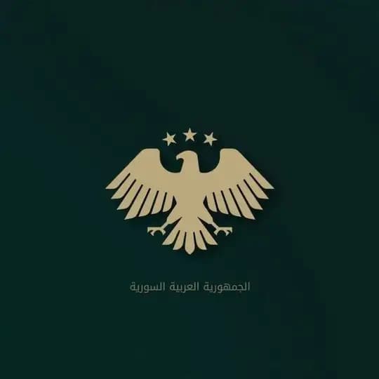 تحديث تطبيق نتائج البكالوريا والتاسع سوريا رابط برنامج 2025