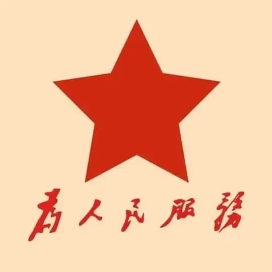 缅甸缅北-吃瓜黑料