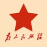 缅甸缅北-吃瓜黑料