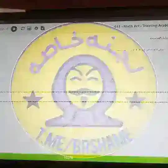 جروبات تسريبات امتحانات 2024