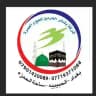 شركة بشائر الحرمين للحج والعمرة