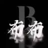 🔥【布布】手机卡.微信.企业.QQ.支付宝一手信誉号商.工作室批发🔥