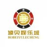 ✨波贝娱乐城✨视讯.电子.捕鱼.棋牌.