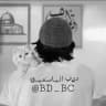 دࢪب الـيـاسـَمـيــטּ..🩵🫧