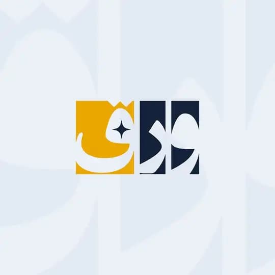 ورق ⦦ waraq
