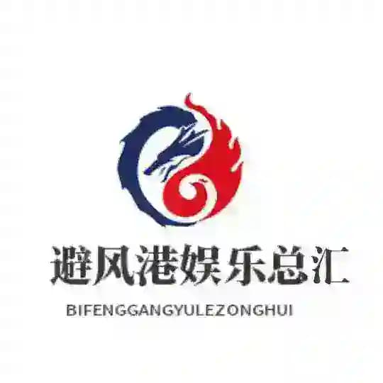 避风港休闲娱乐选秀频道