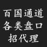 各类话术宝典运营必备