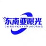 东南亚曝光（海外大小事）