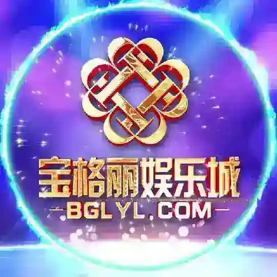 宝格丽娱乐城｜信誉至上
