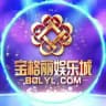 宝格丽娱乐城｜信誉至上