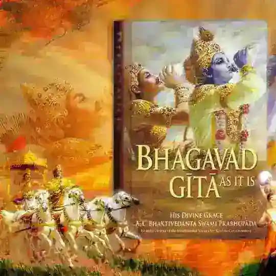 Bhagavad Gita Quiz