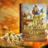Bhagavad Gita Quiz