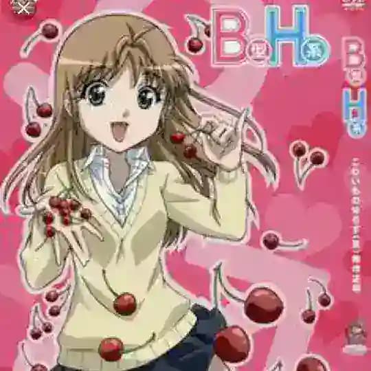 B Gata H kei (Yamada ma première fois) Profile