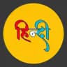 BIHAR BOARD 12TH HINDI QUIZ