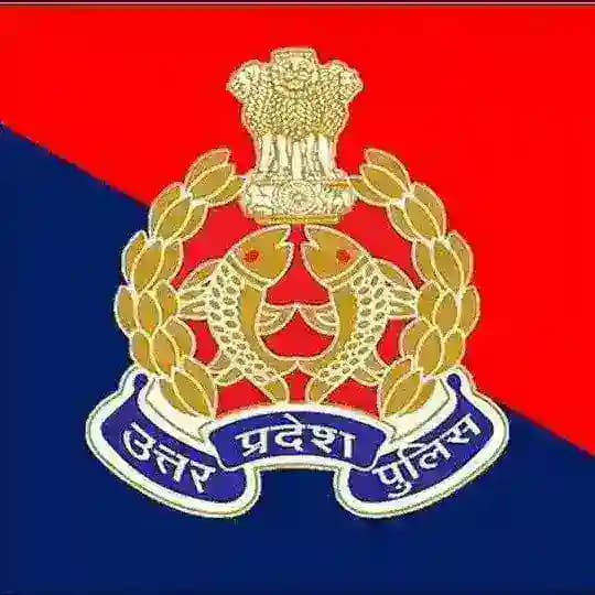 UP BIHAR POLICE CONSTABLE EXAM UPPSC GK GS SPECIAL EXAM