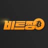 비트짱 매매기록 채널
