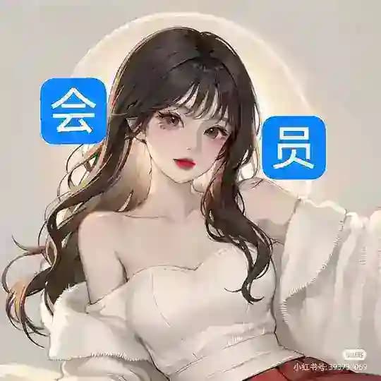 【北京·高端会员频道】